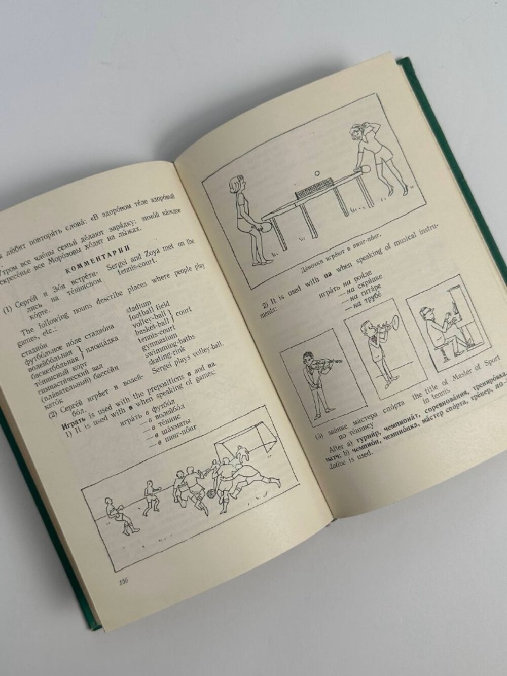 Vintage Russian as We Speak It Language Textbook Moscow Edition - Picture 4 of 12